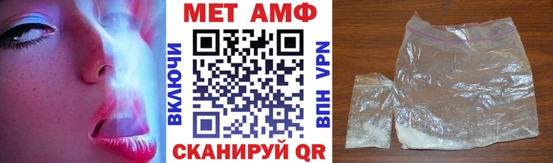 shop какой сайт Туймазы Amphetamine VHQ сколько стоит