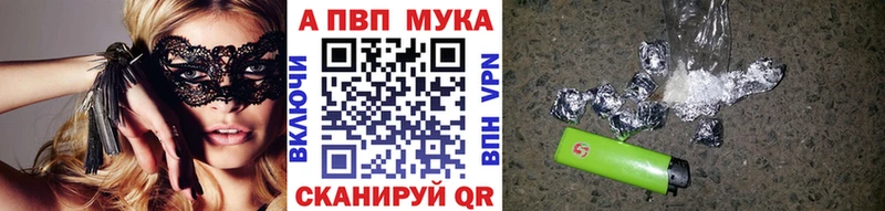 закладки  Туймазы  A-PVP СК 