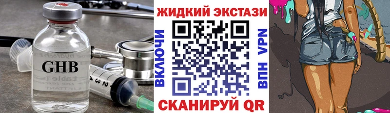 где купить наркотик  Туймазы  БУТИРАТ 99% 