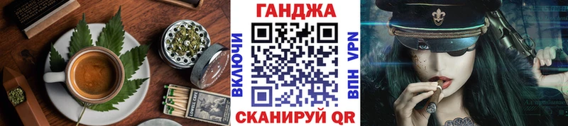 Cannafood марихуана Туймазы