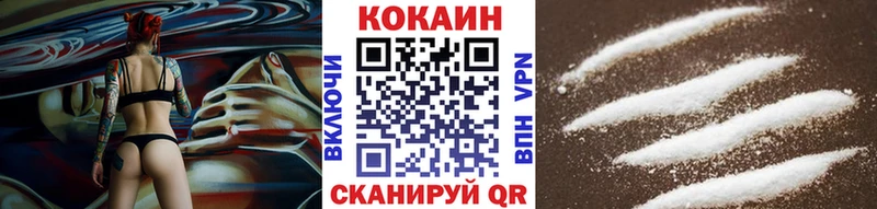 Кокаин Перу  купить наркотик  Туймазы 