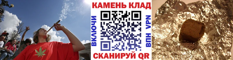 ГАШ Cannabis  Туймазы 
