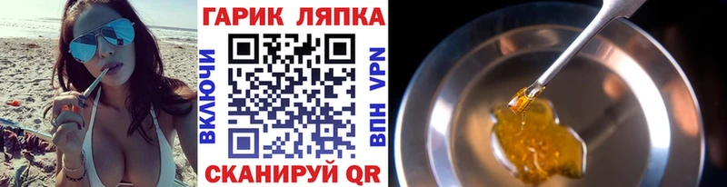 Гашиш hashish Туймазы