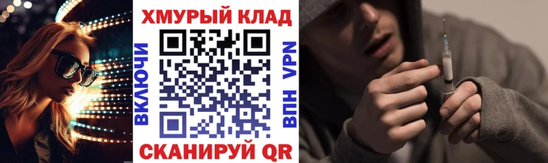 гидра   даркнет телеграм  ГЕРОИН хмурый  цена   Туймазы 