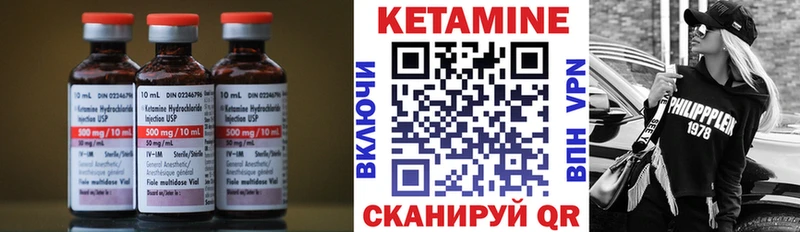 КЕТАМИН VHQ  купить   Туймазы 