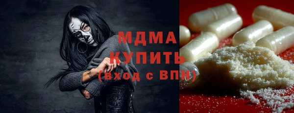 МДМА Алексеевка