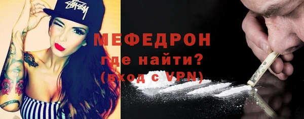 СК Новозыбков