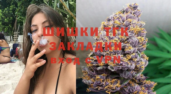MDMA Новокубанск