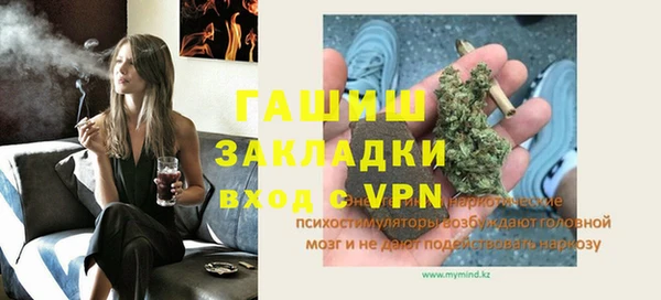 МДМА Алексеевка