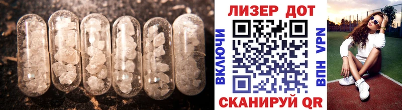 купить закладку  Туймазы  Лсд 25 экстази ecstasy 