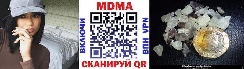 MDMA VHQ  магазин продажи   KRAKEN tor  Туймазы 