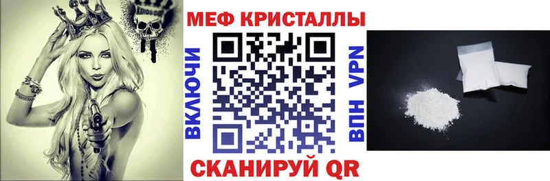 Мефедрон mephedrone  дарнет шоп  Туймазы 