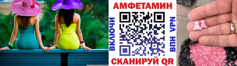 Первитин Декстрометамфетамин 99.9%  кракен ССЫЛКА  Туймазы 