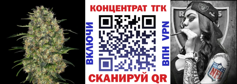 Дистиллят ТГК жижа Туймазы
